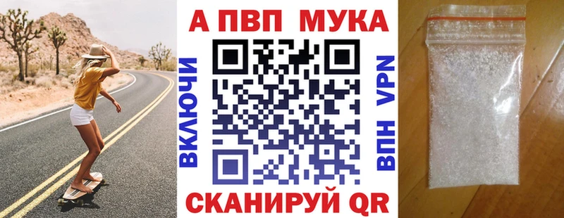 Купить наркотик Правдинск Гашиш  Конопля  A PVP  Меф мяу мяу  COCAIN 