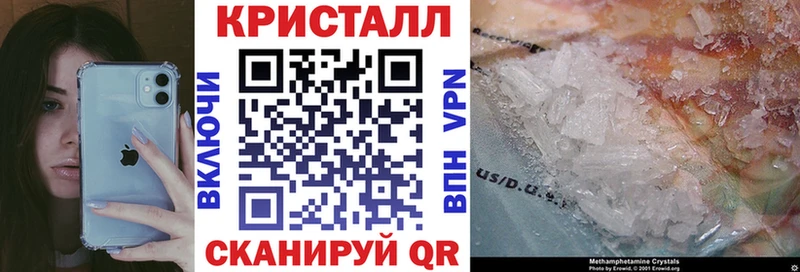 наркотики  Правдинск  АМФЕТАМИН Розовый 