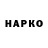 Конопля Bruce Banner Abbos Rajapbayev