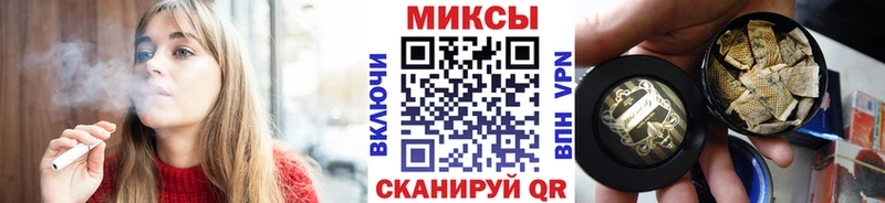Бутират бутандиол Правдинск