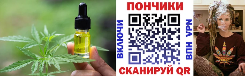 Еда ТГК марихуана  даркнет состав  Правдинск  где можно купить наркотик  кракен  