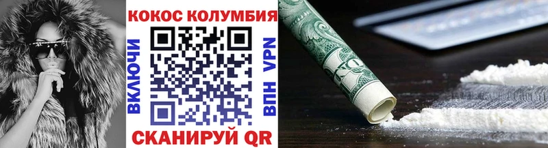 МЕГА   Правдинск  Cocaine 99% 