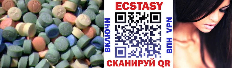 Ecstasy Дубай  ОМГ ОМГ рабочий сайт  Правдинск 