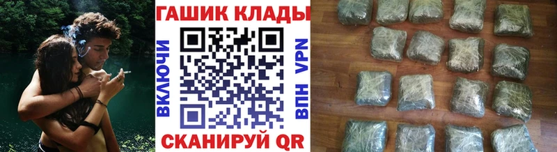 ОМГ ОМГ зеркало  наркота  Правдинск  ГАШ Ice-O-Lator 