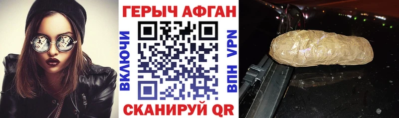 blacksprut tor  где купить наркотик  Правдинск  ГЕРОИН VHQ 