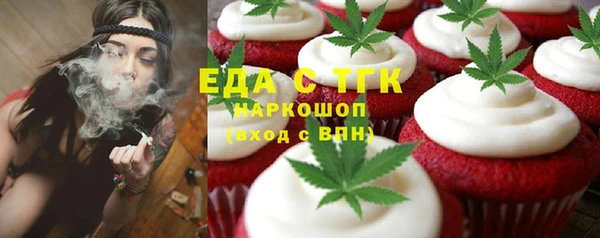 кристаллы Арсеньев