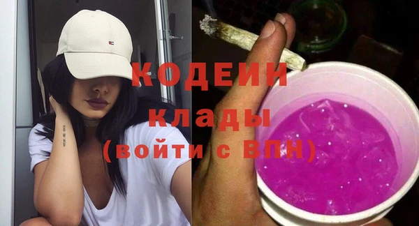 бутик Няндома