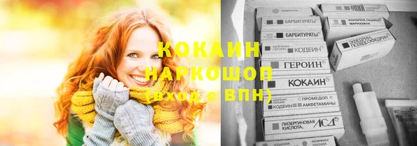 экстази Аркадак