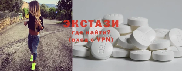 экстази Аркадак