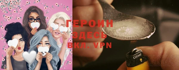 кристаллы Арсеньев