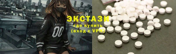 экстази Аркадак