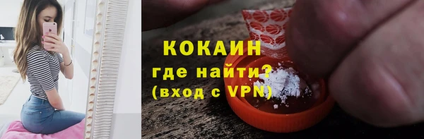 кристаллы Арсеньев