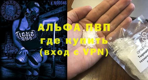 экстази Аркадак