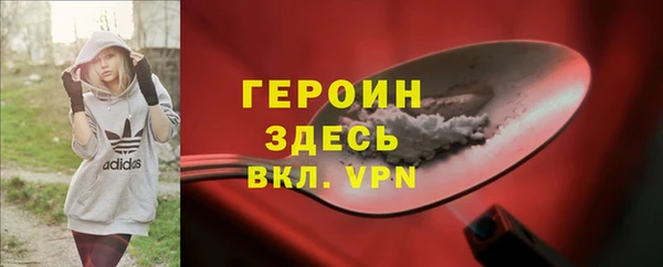 кристаллы Арсеньев