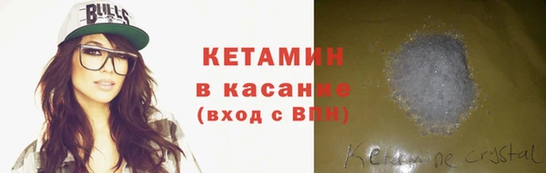 кристаллы Арсеньев
