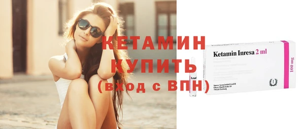 кристаллы Арсеньев
