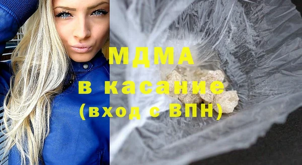 мдма Армянск
