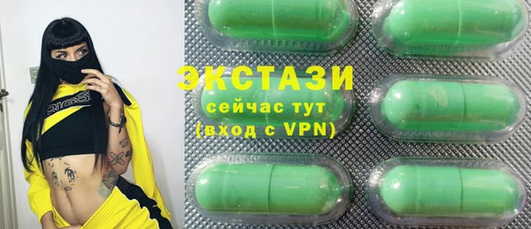 экстази Аркадак