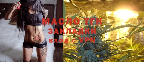 кристаллы Арсеньев