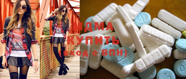 экстази Аркадак