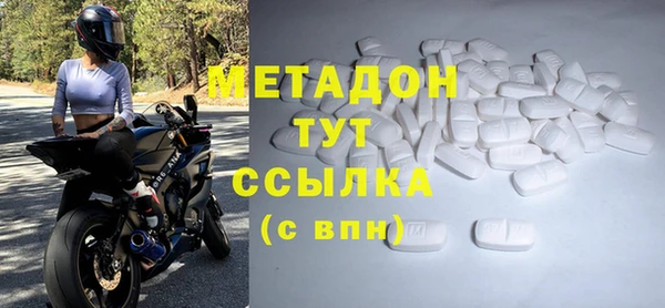 мдма Армянск