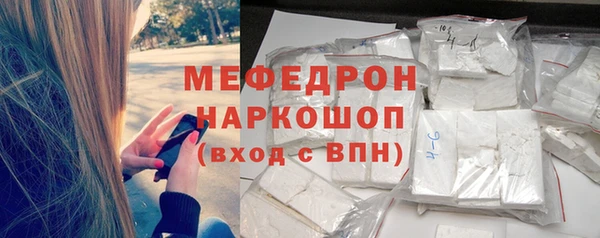 бутик Няндома