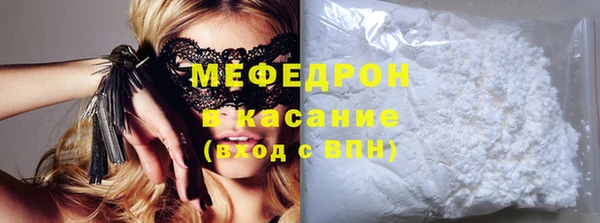 экстази Аркадак