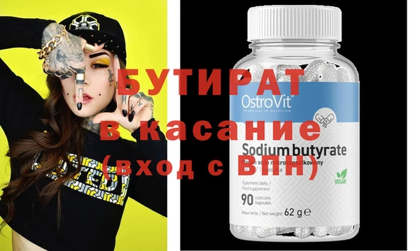 кристаллы Арсеньев