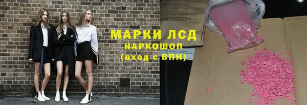 экстази Аркадак