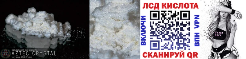 Лсд 25 экстази ecstasy Правдинск