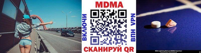 МДМА Molly  Правдинск 
