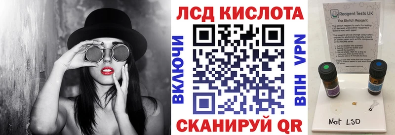 наркотики  Правдинск  Марки NBOMe 1,8мг 