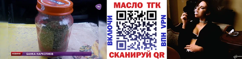 ТГК гашишное масло  где найти наркотики  Правдинск 